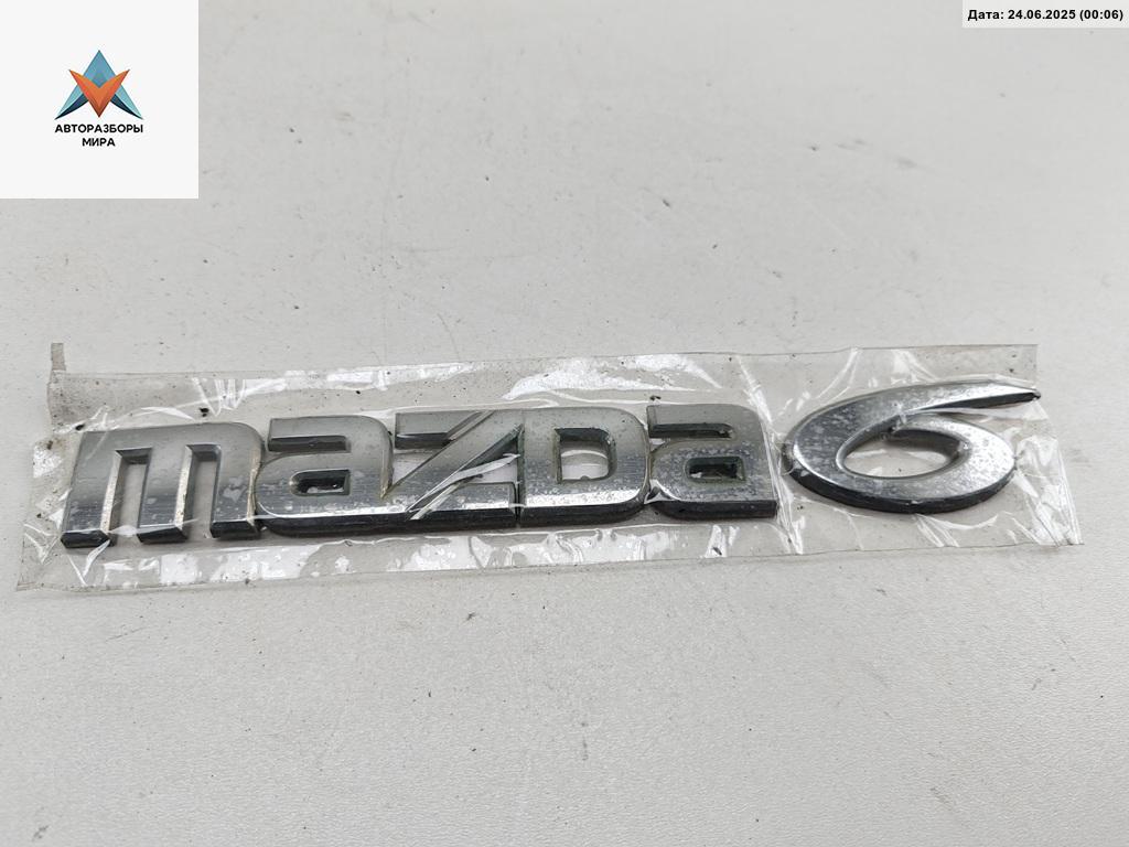 эмблема Mazda 6 GG 2003, 2.0 л., дизель, МКПП, серый, универсал - фото №1