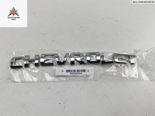 эмблема Chevrolet Captiva 1 поколение 2006, 2.0 л., дизель, МКПП, чёрный, внедорожник 5 дв.