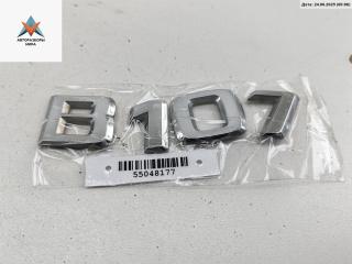 эмблема Mercedes-Benz B-Класс W245 2006, 1.7 л., бензин, АКПП, серый, минивэн