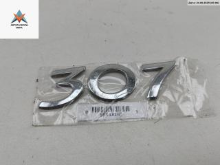эмблема Peugeot 307 1 поколение 2003, 1.6 л., бензин, МКПП, серый, хетчбэк 5 дв.