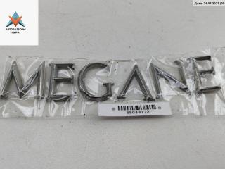 эмблема Renault Megane 2 поколение [рестайлинг] 2006, 1.5 л., дизель, МКПП, серый, универсал