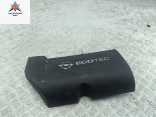 декоративная крышка двигателя Opel Signum C 2004, 2.0 л., бензин, МКПП, серый, хетчбэк 5 дв., 55350448