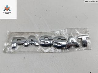 эмблема Volkswagen Passat B5 [рестайлинг] 2004, 1.6 л., бензин, МКПП, серый, универсал
