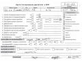 двигатель Citroen Xsara Picasso 1 поколение 2002, 1.8 л., бензин, МКПП, EW7J4, 6FZ - фото №5