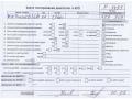 двигатель Volkswagen Passat B5+ (GP) 2001, 1.9 л., дизель, МКПП, AVF - фото №6