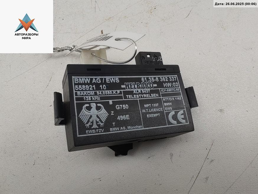 антенна BMW 5 серия E39 1996, 2.5 л., бензин, МКПП, синий, седан, 61358362337, 8362337 - фото №1