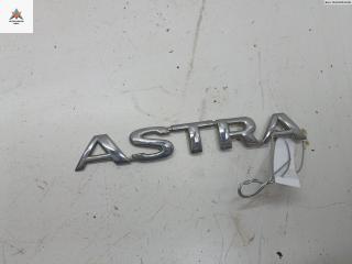 эмблема Opel Astra G 1999, 2.0 л., бензин, АКПП, серый, седан