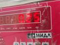 ручка наружная передняя правая Mazda 6 GG 2003, 2.0 л., дизель, МКПП, серый, универсал - фото №3