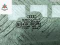 стекло двери задней левой Audi A4 B6 2003, 2.4 л., бензин, АКПП, чёрный, седан, 43R-001351 - фото №2