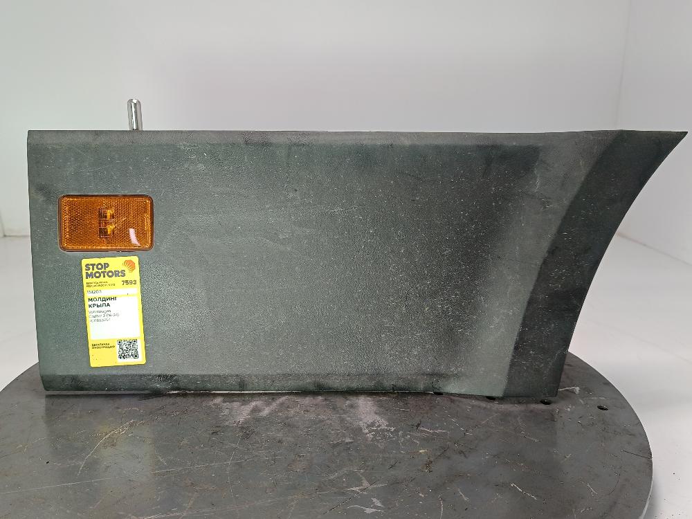 молдинг крыла Volkswagen Crafter 2 поколение 2018, цвет, 7C0853754 - фото №1