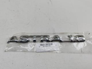 эмблема Opel Astra F [рестайлинг] 1995, 1.6 л., бензин, МКПП, серый, хетчбэк 5 дв.