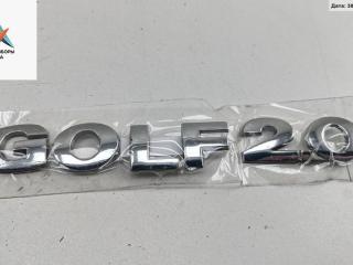 эмблема Volkswagen Golf 4 поколение 1999, 2.0 л., бензин, МКПП, серый, хетчбэк 5 дв.