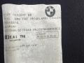 обшивка крышки багажника BMW 5 серия E60/E61 2004, 3.0 л., дизель, АКПП, синий, седан, 7072070 - фото №3