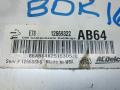 ЭБУ Opel Corsa E 2015, 1.4 л., бензин, МКПП, хетчбэк 5 дв., 12669322, 86AB64K25153D5J0 - фото №8