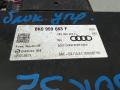 блок управления (другие) Audi A6 4G/C7 [рестайлинг] 2015, 3.0 л., дизель, АКПП, седан, 8K0959663F - фото №3