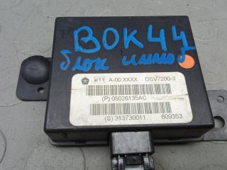 Иммобилайзер Jeep Cherokee KK 2008, 2.8 л., D CRD, дизель, АКПП, внедорожник 5 дв., DCV72003