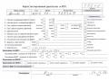 двигатель Mazda 3 BK 2004, 1.6 л., бензин, МКПП, Z6 - фото №6