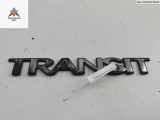 эмблема Ford Tourneo Connect 1 поколение 2006, 1.8 л., дизель, МКПП, синий, фургон