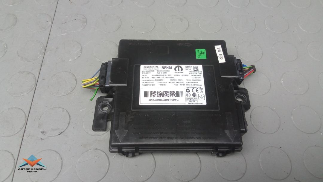 Блок управления бесключевым доступом Jeep Renegade 1 поколение 2015, 2.0 л., дизель, МКПП, внедорожник 5 дв., 51940577 - фото №1