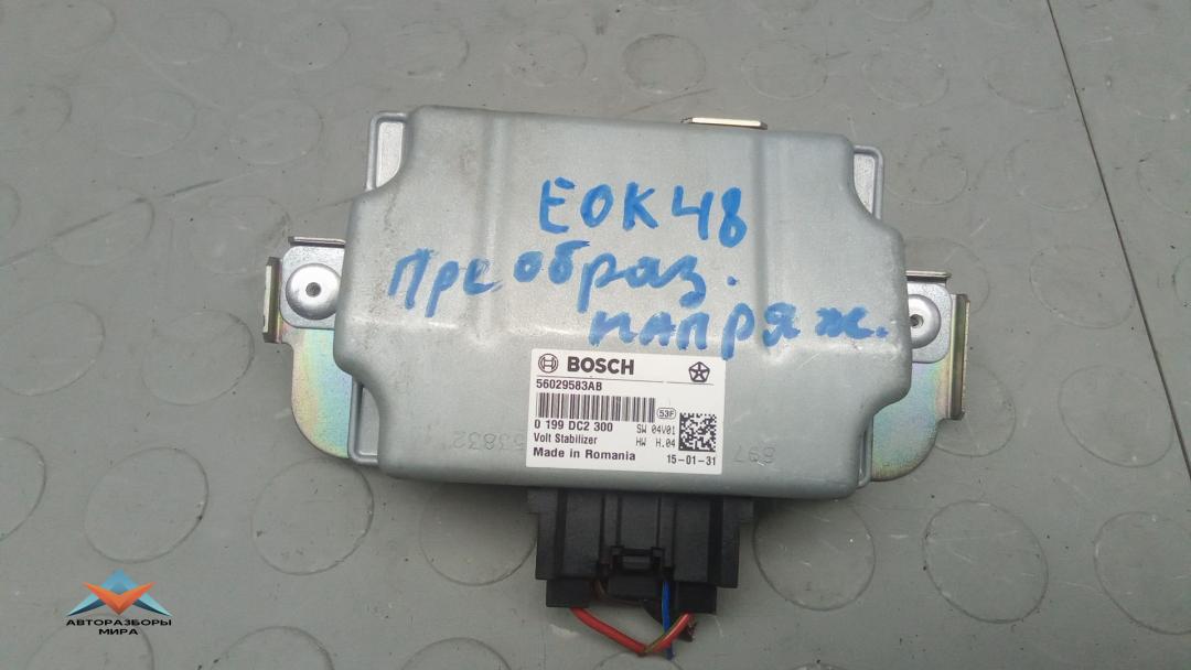 Преобразователь напряжения Jeep Renegade 1 поколение 2015, 2.0 л., дизель, МКПП, внедорожник 5 дв. - фото №1