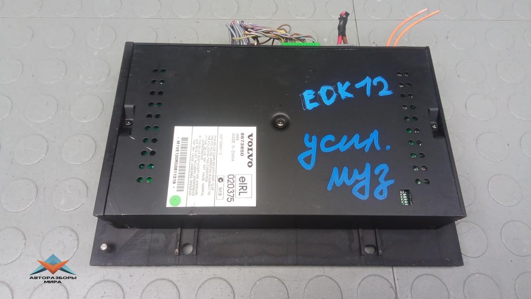 Усилитель музыки Volvo XC90 1 поколение 2005, 2.4 л., дизель, АКПП, внедорожник 5 дв. - фото №1