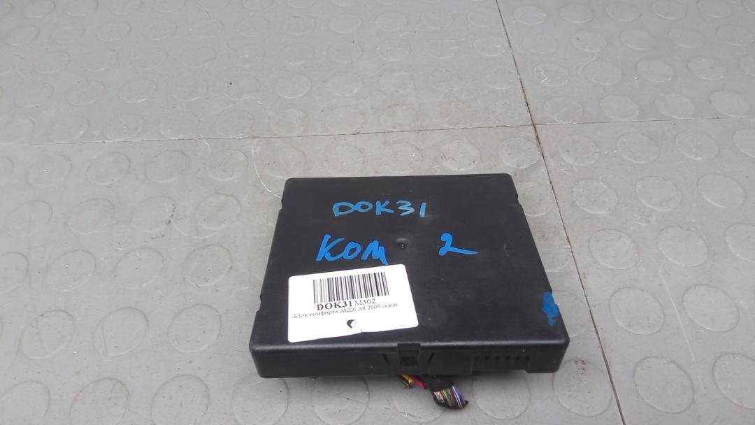 блок комфорта Audi A8 рест: 2005-2010 2009, 3.0 л., АКПП, седан, 4E0907289E