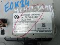 блок управления центральным замком Mercedes-Benz M-Класс W164 2007, 3.0 л., D ML280 CDI, дизель, АКПП, внедорожник 5 дв., A1645403462 - фото №2