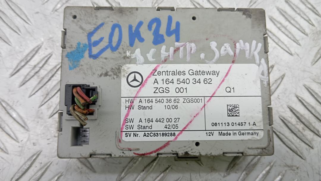 блок управления центральным замком Mercedes-Benz M-Класс W164 2007, 3.0 л., D ML280 CDI, дизель, АКПП, внедорожник 5 дв., A1645403462 - фото №1