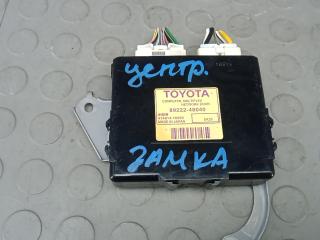 блок управления центральным замком Lexus RX 3 поколение 2008, 3.3 л., бензин, АКПП, внедорожник 5 дв., 8922248040