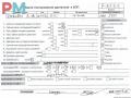двигатель Citroen C8 1 поколение 2002, 2.0 л., бензин, МКПП, EW10J4, RFN - фото №15