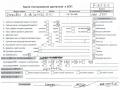 двигатель Citroen C8 1 поколение 2002, 2.0 л., бензин, МКПП, EW10J4, RFN - фото №15