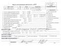 двигатель Opel Movano A 2002, 2.5 л., дизель, МКПП, G9U720, Z25DTI - фото №6