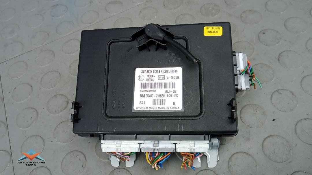 блок управления (другие) Hyundai Santa Fe 3 поколение (DM) 2012, 2.2 л., дизель, АКПП, внедорожник 5 дв., 954002W660 - фото №1