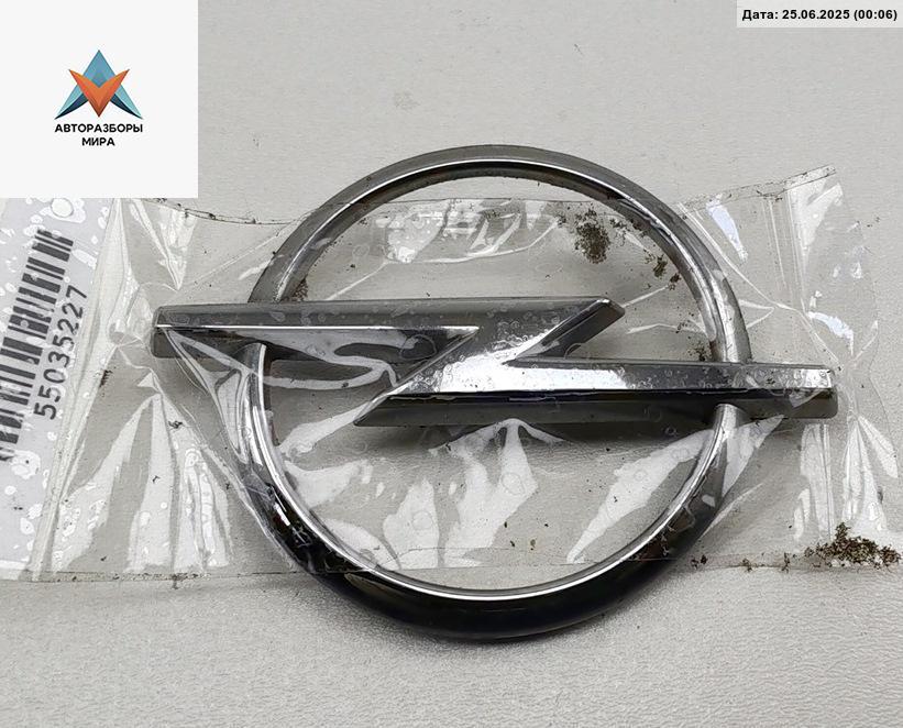 эмблема Opel Astra G 2002, 1.6 л., бензин, МКПП, серый, универсал - фото №1