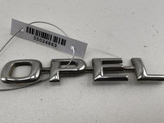 эмблема Opel Omega B 1997, 2.0 л., бензин, АКПП, жёлтый, универсал
