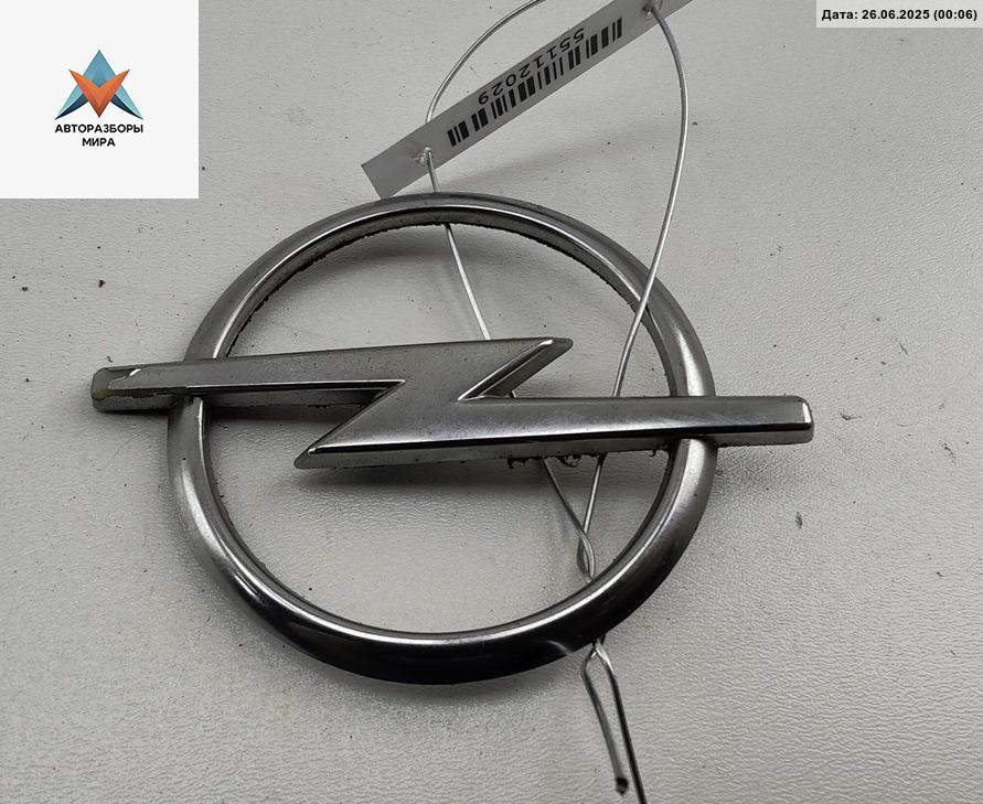 эмблема Opel Astra G 2003, 1.6 л., бензин, МКПП, серый, универсал, 33321 - фото №1