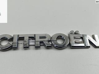 эмблема Citroen Berlingo 1 поколение (M59) [рестайлинг] 2005, 1.6 л., бензин, МКПП, зелёный, фургон