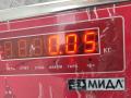 подсветка номера Skoda Roomster 1 поколение 2006, 1.9 л., дизель, МКПП, серый, фургон, 1Z0943821 - фото №3