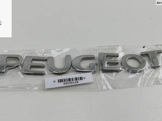 эмблема Peugeot 307 1 поколение [рестайлинг] 2006, 1.6 л., бензин, МКПП, серый, хетчбэк 3 дв., 9648048380
