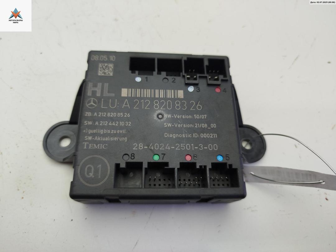 модуль управления двери Mercedes-Benz E-Класс W212/S212/C207/A207 2010, 3.0 л., дизель, АКПП, бежевый, универсал, A2128208326 - фото №1
