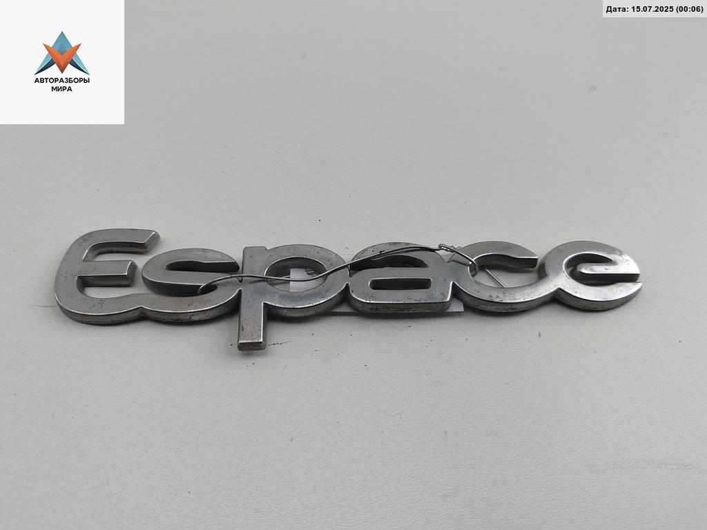 эмблема Renault Espace 3 поколение 1997, 2.0 л., бензин, МКПП, зелёный, минивэн - фото №1