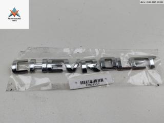 эмблема Chevrolet Nubira 1 поколение 2006, 1.6 л., бензин, МКПП, серый, универсал