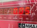 подсветка номера Mitsubishi Space Star 1 поколение 1999, 1.3 л., бензин, МКПП, красный, минивэн, 149318 - фото №3