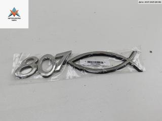 эмблема Peugeot 807 1 поколение 2006, 2.0 л., дизель, МКПП, серый, минивэн