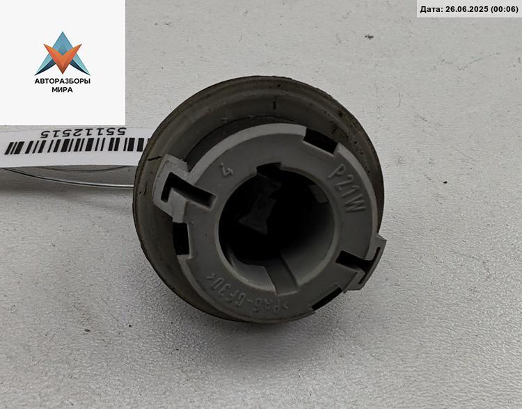 Патрон лампы указателя поворота Ford Mondeo 3 поколение 2001, 2.0 л., дизель, МКПП, бежевый, универсал - фото №1