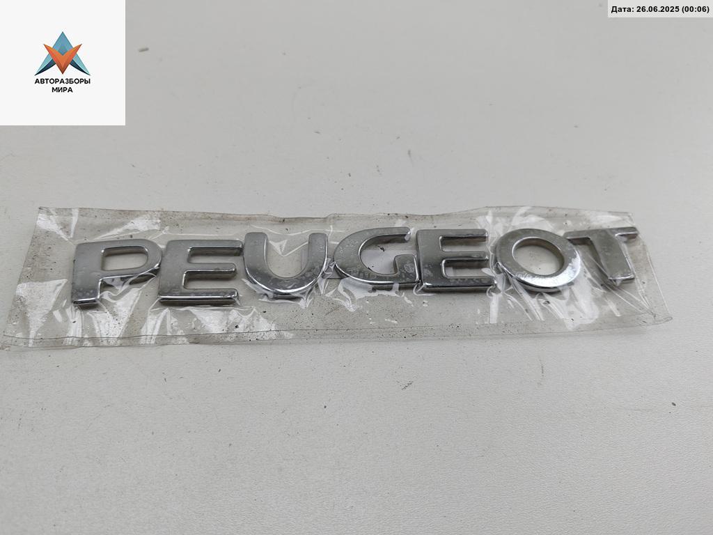 эмблема Peugeot 307 1 поколение 2003, 2.0 л., бензин, АКПП, синий, универсал - фото №1