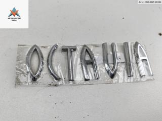 эмблема Skoda Octavia mk1 (A4 1U) 1999, 1.6 л., бензин, МКПП, зелёный, универсал