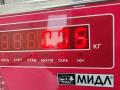 подсветка номера Peugeot 607 1 поколение 2000, 3.0 л., бензин, МКПП, серый, седан, 9635678580 - фото №3
