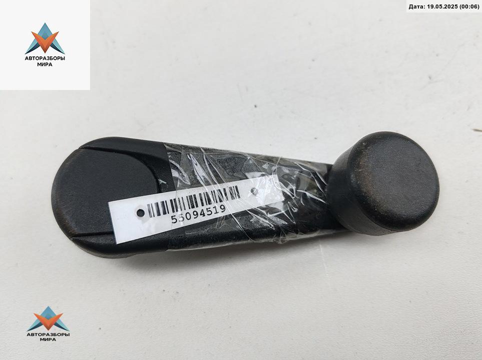 ручка стеклоподъемника BMW 3 серия E36 1991, 1.8 л., бензин, АКПП, белый, седан - фото №1