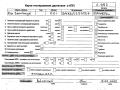 двигатель Kia Sportage 3 поколение 2012, 2.0 л., бензин, МКПП, G4KD - фото №13
